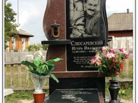 Памятник из гранита комбинированный