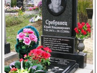 Гранитный памятник комбинированный