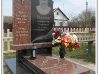 Памятник из гранита комбинированный