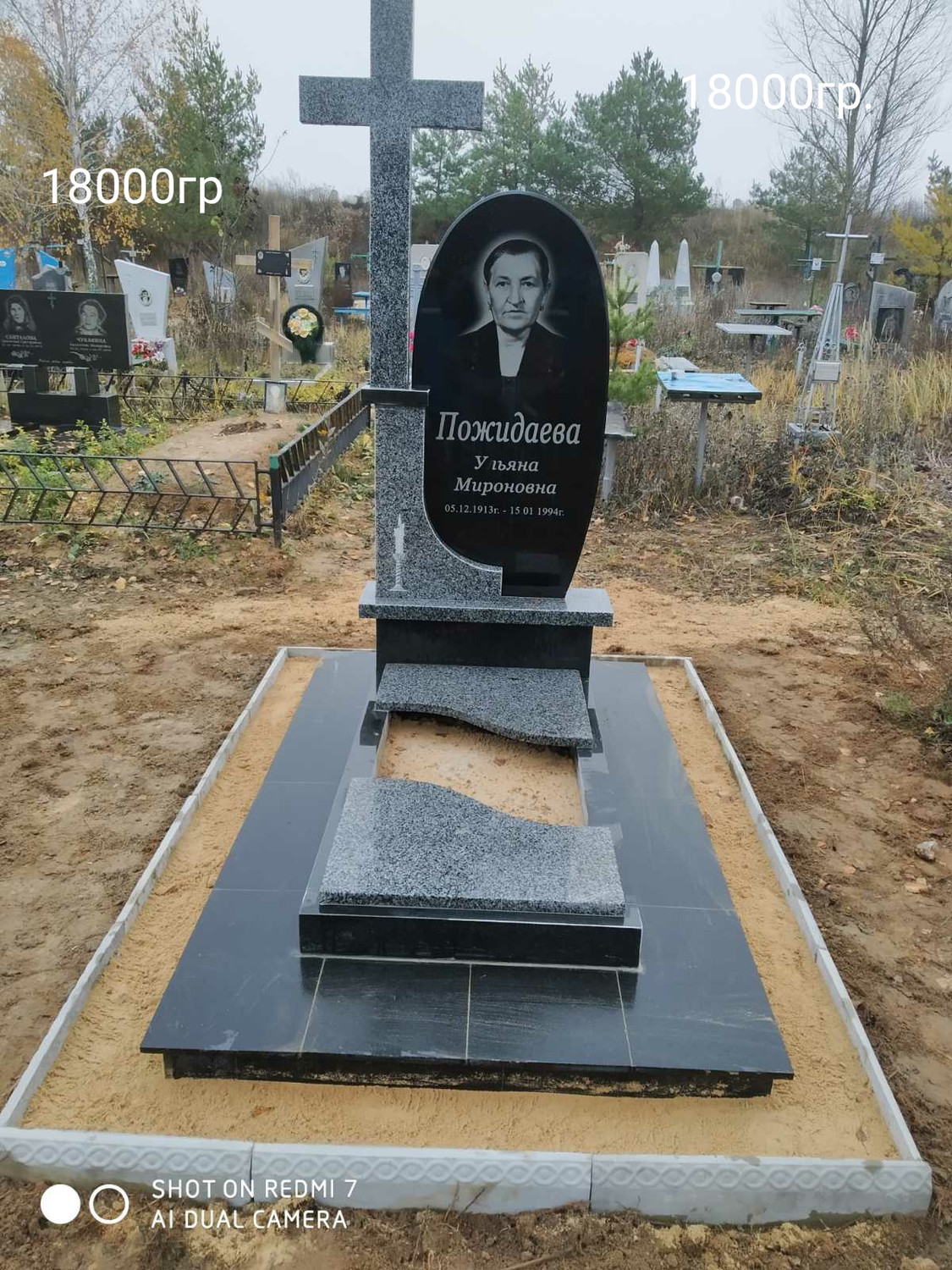 Памятник из серого и черного гранита