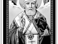 Обратная сторона памятника