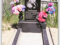 Гранитный памятник