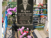 Гранитный памятник 120*60*8