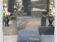 Гранитный памятник горизонтальный