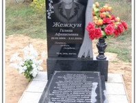 Гранитный памятник