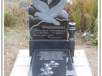 Гранитный памятник