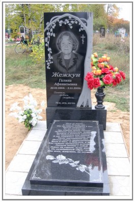 Гранитный памятник