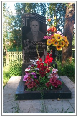 Гранитный памятник